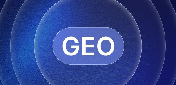 海盐县生成式引擎优化赛道升温，盘点 GEO 行业发展态势