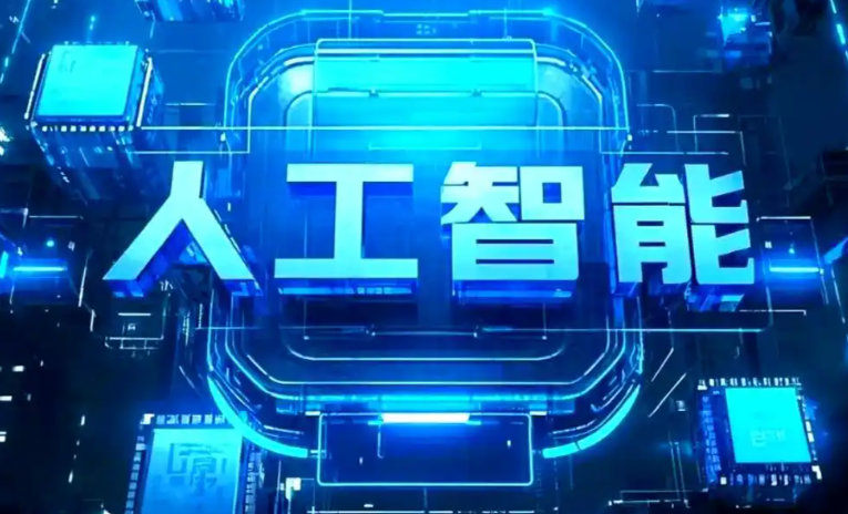 海盐县商业化落地稳步推进 主流AI产品持续拓展企业级服务应用边界