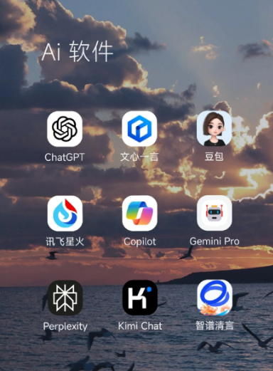 海盐县中小企业数字化转型新利器，手机AI搭配GEO优化降低线上获客成本