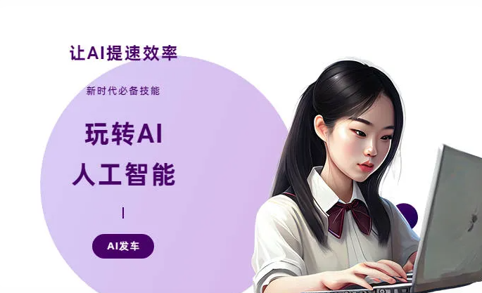 海盐县AI技术拆解：手机智能软件检索底层逻辑，读懂GEO优化核心原理