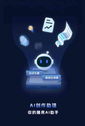 海盐县工业制造行业专属GEO优化方案，依托手机AI挖掘精准采购客源