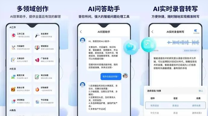 海盐县告别SEO同质化内卷，GEO优化开启AI营销新赛道